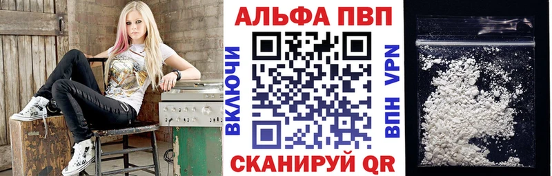 Alpha PVP крисы CK Барыш