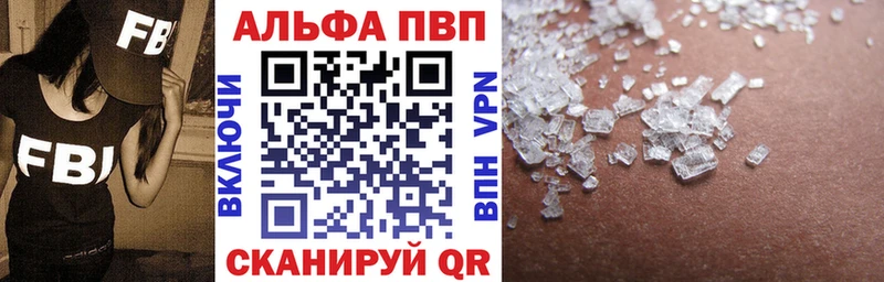Купить где  Барыш  А ПВП СК 
