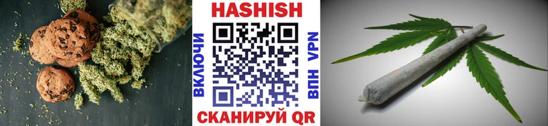 Еда ТГК конопля  Купить  Барыш 
