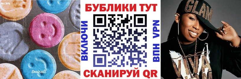 Ecstasy 280мг Купить Барыш