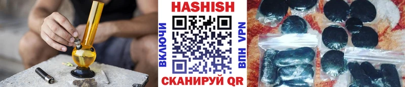 Гашиш 40% ТГК  Купить где  Барыш 