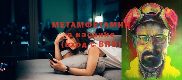 MDMA Premium VHQ Балахна