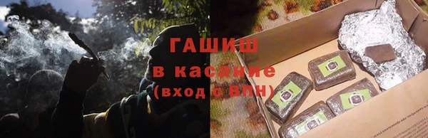 дживик Баксан