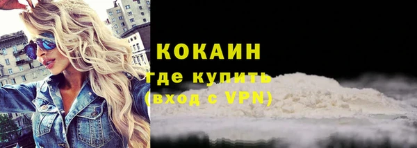 дживик Баксан