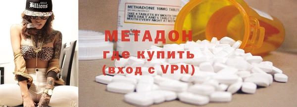 твердый Покровск