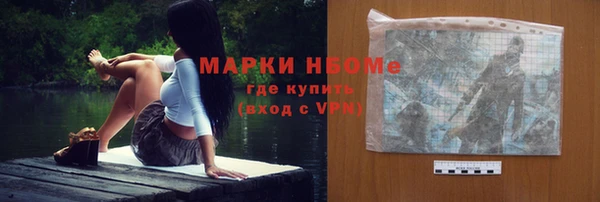 MDMA Premium VHQ Балахна