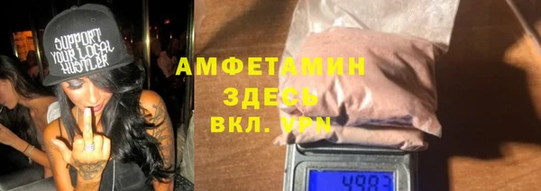 герыч Балабаново