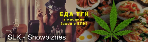 дживик Баксан