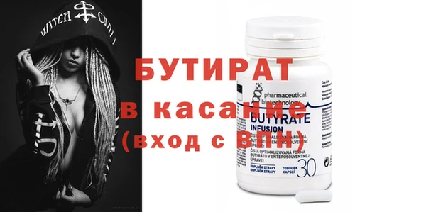 дживик Баксан