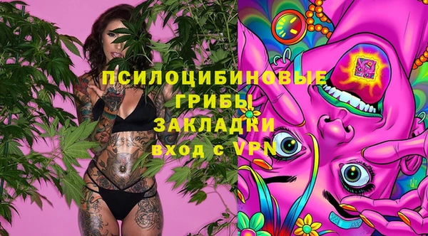 герыч Балабаново