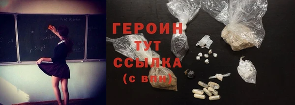 герыч Балабаново