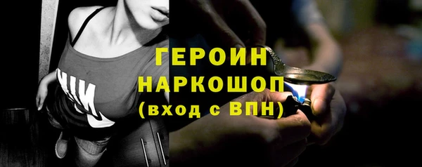 эйфоретик Ростов