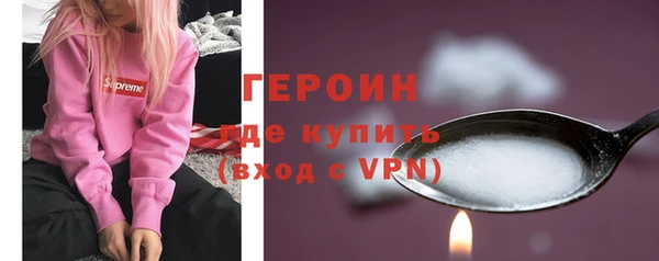 герыч Балабаново