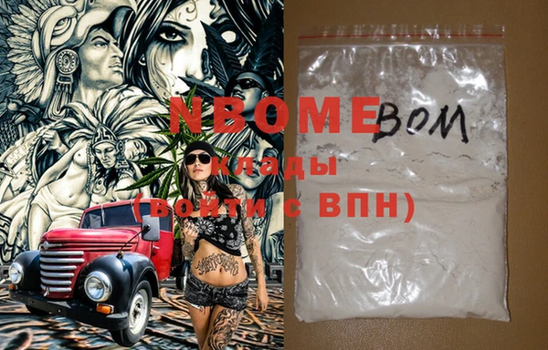 меф Рославль