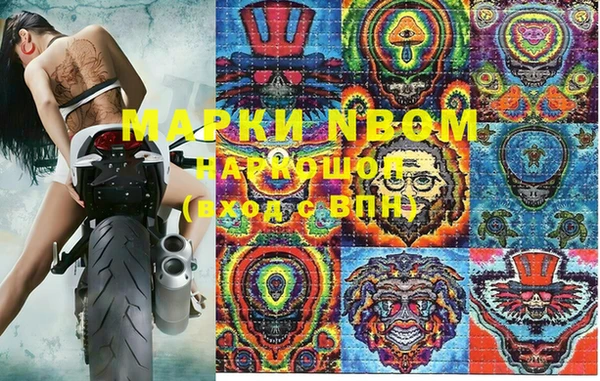 кокаин Россошь