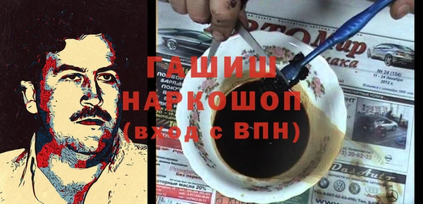 MDMA Premium VHQ Балахна