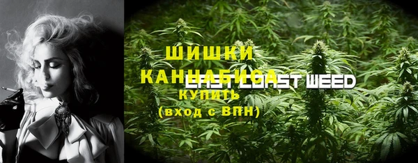 MDMA Premium VHQ Балахна