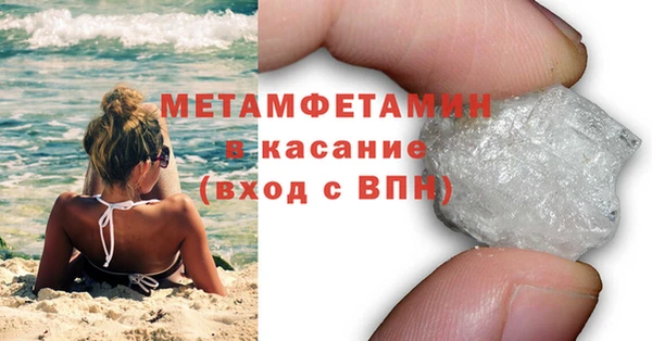 MDMA Premium VHQ Балахна