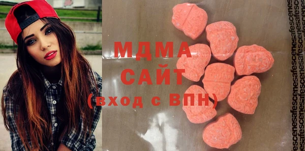 герыч Балабаново