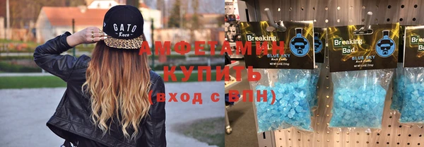дживик Баксан