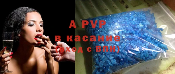 герыч Балабаново