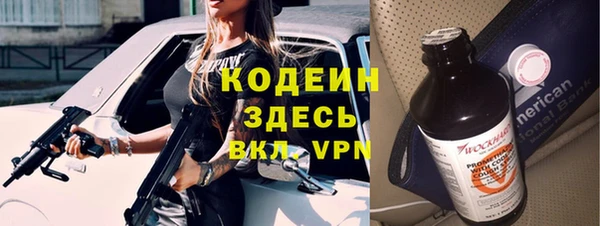 MDMA Premium VHQ Балахна