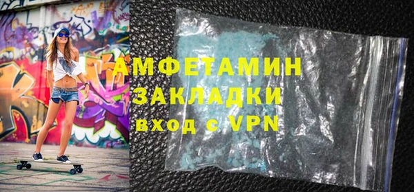 меф Рославль