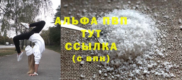 MDMA Premium VHQ Балахна