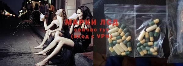 MDMA Premium VHQ Балахна