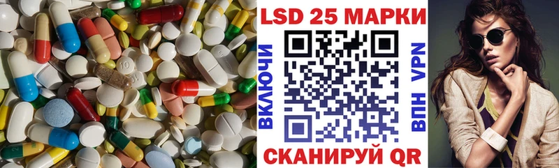 Купить где  Барыш  LSD-25 экстази кислота 