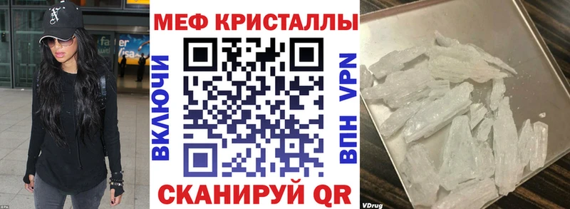 Купить закладки  Барыш  МЯУ-МЯУ кристаллы 