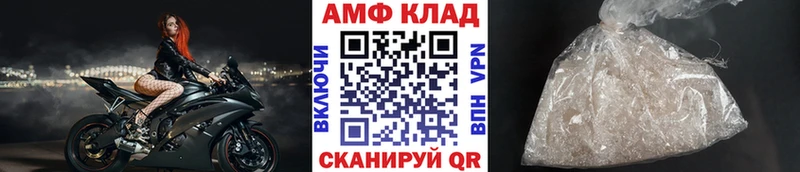 Купить где  Барыш  Первитин Methamphetamine 