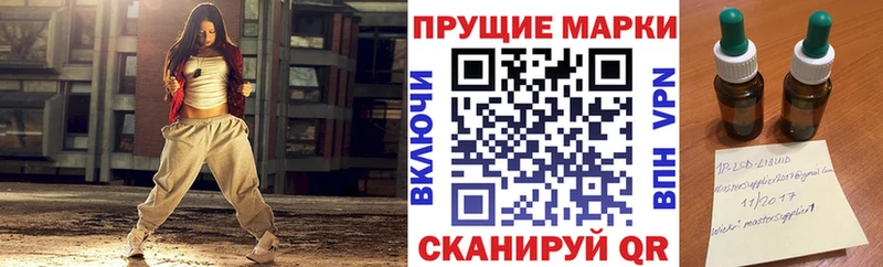 Купить закладки  Барыш  Марки 25I-NBOMe 1500мкг 
