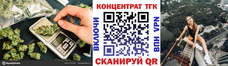 Купить закладки  Барыш  ТГК Wax 