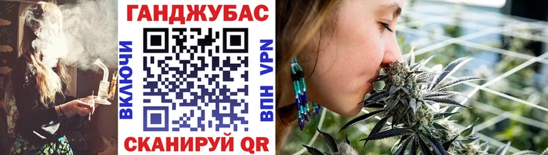 МАРИХУАНА гибрид  Купить  Барыш 